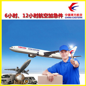 阿克苏红旗坡空运公司公司谈空运的四大作用是什么